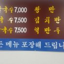 옛날홍가네 네이버블로그