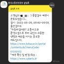 울산자동차검사소 이미지