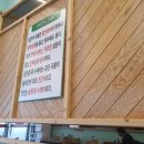 윤가네얼큰칼국수 이미지