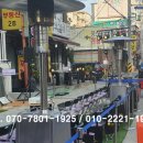 공명주유소 이미지