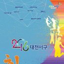 힐링아트