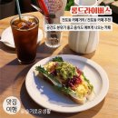 부산 전포동 카페거리 / 롱드라이버스 브런치 / 분위기 좋고 음식이 예쁘게 나오는 카페