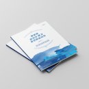 수채 캘리그라피(A) | 주보디자인 참고했는데 리젝? ㅠ 각성하고 다시 만든 교회 책표지 디자인