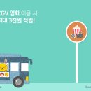 카카오페이무