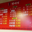 왕에이