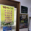 한방한재골하얀집 네이버블로그