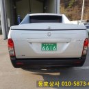 동호스포츠상사 네이버블로그