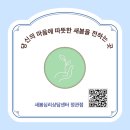 정관노인복지관 | ✨정관노인복지관 시니어상담사 양성과정 | 『내 마음의 반창고』 개인상담 이야기