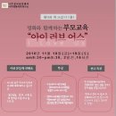 나우부모교육상담센터 Daum카페