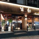 돼지 BAR 이미지