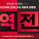 수원-0520 이미지