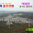 용인대주유소 이미지