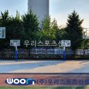 중동고등학교 이미지