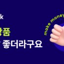 뱅크부동산공인중개사사무소 이미지