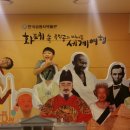 한국금융사박물관 이미지