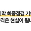 구월1동-30 이미지
