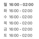 진천횟집 이미지