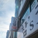 참스김밥 네이버블로그