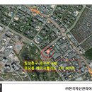 에이전트공인중개사사무소 이미지