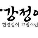 닭강정아 - 31300 | 닭강정아