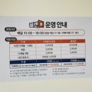 놀거리가 많은 여기! 웅진플레이도시 플랜디 부천점 키즈카페