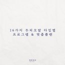 토라돈카츠 이미지