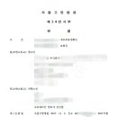 법무법인여율 이미지