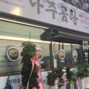 진건오남로884번길2 이미지