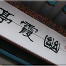 삼원인쇄(주)