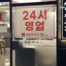 디저트, 호당