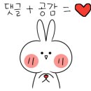너의 감정을 말해봐 이미지