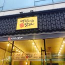 명랑약국 이미지