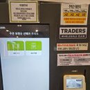 시민푸드 | 시민공원근처 가성비맛집, 트레이더스 홀세일 클럽 서면점_ 푸드코트 후기