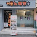 호텔라임 | 부산 숙소 추천 서면 라임 호텔 가성비 1인 숙박