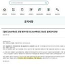 돈의비밀 - 12. 더 높은 수익률을 위한 투자방법 이미지