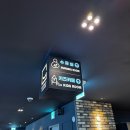 피자파는집파주조리직영점 | [파주/야당]고급스러운 뷔페 고메스퀘어 파주직영점 내돈내산 *자세한 후기