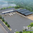 안동시농업기술센터 농기계 임대사업소 이미지