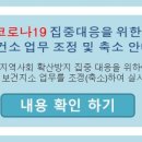 수정보건진료소 이미지