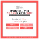 페이스디자인 이미지