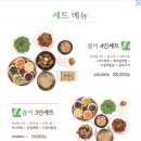신도시한식 이미지