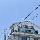 모포횟집