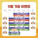 카페몬스터 - 계양구 | 카페몬스터