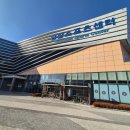 성산스포츠센터 빙상장