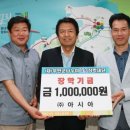 (주)아시아 이미지