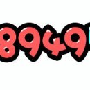 8949팔구사구