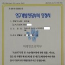 창성개발 이미지