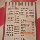 옴그족발군산 이미지
