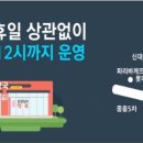 순천약국 이미지