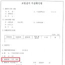 장원손해사정행정사사무소 이미지