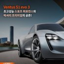 안심타이어 이미지